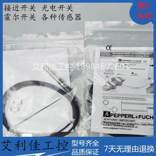 现货销售电容式CBB4-12GH70-E0 CBB4-12GH70-E2 传感器 质量保证