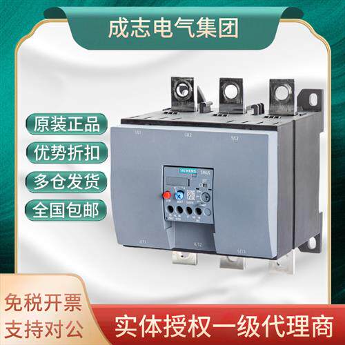 正品3RU5166热过载继电器3RU51665EB1 5FB1 5GB1 220320A