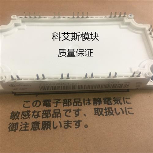 IFS100B12N3E4-B39 IFS100B12N3E4-B31 FS100R12KE3-B3