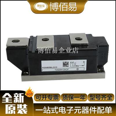 可控硅模块TD425N12KOF/TD425N14KOF/TD425N16KOF/TD425N18KOF