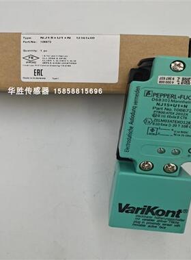 NBB15-U1K-N0 NO本安型防爆传感器NJ15+U1+N金属感应8.2V