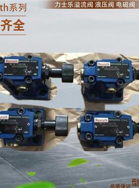 REXROTH比例溢流阀DBETE-5X/315G24K31V液压阀DBE6-1X/50YG24K4M