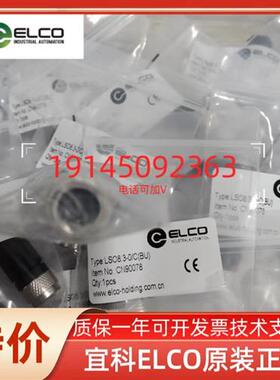 正品全新编码器连接件   TMSP1612F-F4    TMSP12F-F4