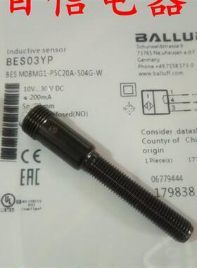 巴鲁夫接近开关传感器BES M08MG1-PSC20A-S04G-W BES03YP品质保证
