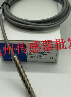 捷睿CLJ-A8M-1.5ANA/ANB/APA/APB CLJ-A8M-1.5ALA接近开关传感器