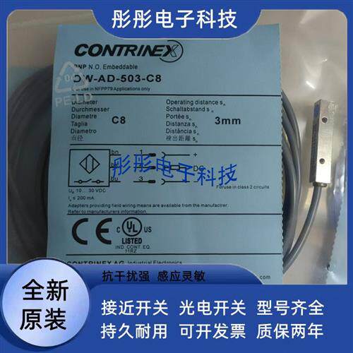 堡盟传感器IFFM 08P1701/O1S35L 08P3701/02L 02 08P17A6/L 17A6