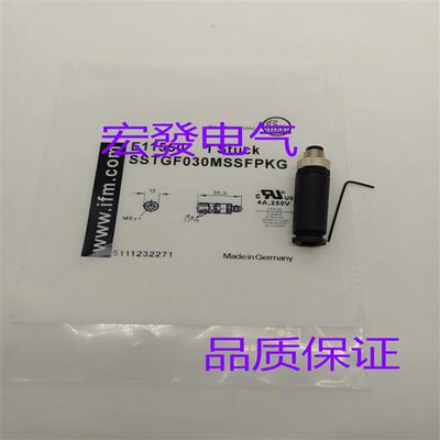 连接器E12464 E12357 E11553 E11552 E11551 E11550可接线插座
