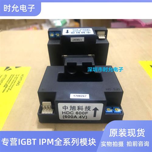 传感器HDC1000F HDC500F HDC800F HDC600F HDC400F HDC200F/SP3