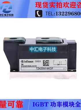 TZ425N14KOF TZ425N12KOF TZ430N22KOF TZ310N22KOF TZ310N20KOF