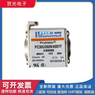 E300660原装 罗兰 A120UD70LI350 D300659 熔断器 A130UD70LI315