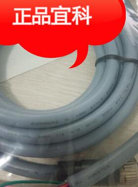 正品ELCO编码器接头  TMSP1607F