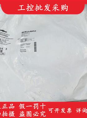 全新原装BES0082接近开关传感器BES M18MI-PSC50B-BV02现货