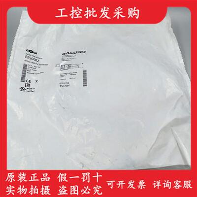 全新原装BES0082接近开关传感器BES M18MI-PSC50B-BV02现货