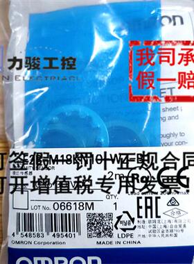 正品传感器E2B-M12KS04-WZ-B1.假一赔十.现货直发