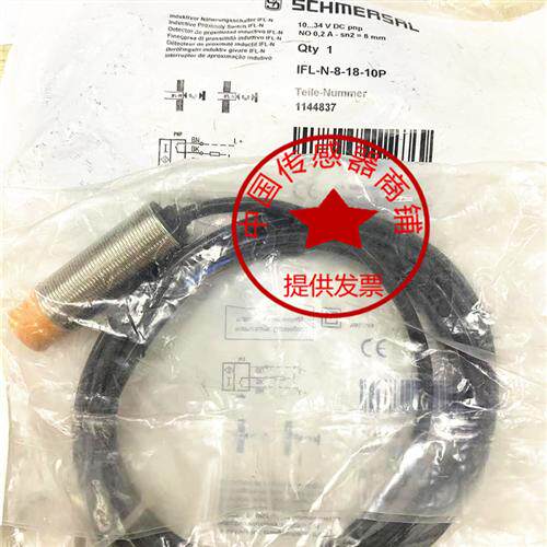 施迈赛FL15-300L-10/01P IFL 15-300L-10TP IFL 15-300L-11TP现货