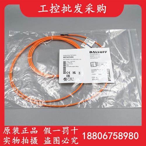 全新原装BES0584接近传感器BES R04MC-PSC20B-EZ02-519现货