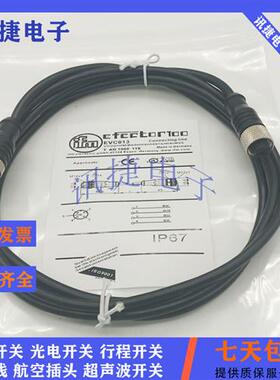 M12插头连接线EVT071/EVT072/EVC080/EVC079/EVC095/EVC556