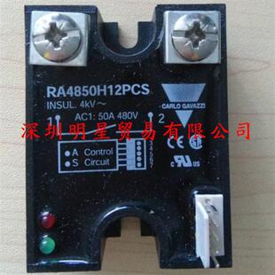 原装 瑞士佳乐CARLO固态继电器RA4850H12PCS假一罚十 正品