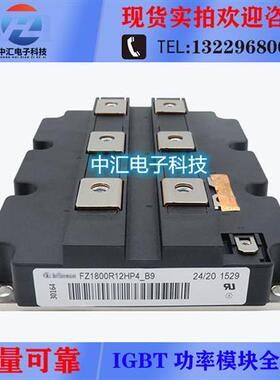 FZ1200R12HE4 FZ1200R12HE4P FZ1800R12HP4-B9 FZ2400R17HE4B9 FZ