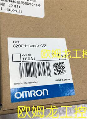 C200H-BC081-V2主机底板C200H系列OMRON全新原装未拆封现货