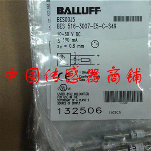 热销全新巴鲁夫传感器BES516-3007-E5-C-S49