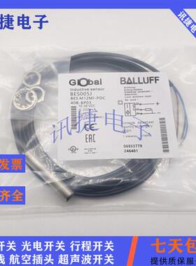 全新BES026U电感式BES M08EA-NSC15B-EP02传感器质保一年