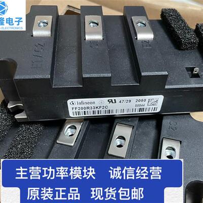 直拍FF200R33KF2C  FF400R33KF2C  FZ800R33KF2C煤矿模块