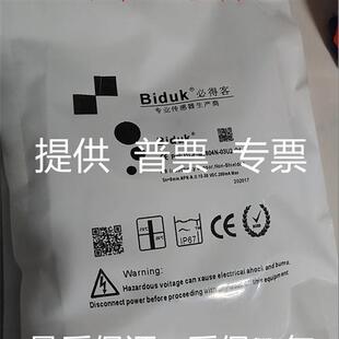 C3S2 I4CN 03U2 M0804N I1CF O3S2 M0808N I3CN 必得客I1CN