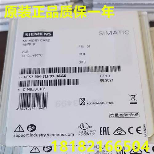 SMC卡6ES7954-LC/8LE/LF/LL/8LP03-0AA0S7-1200/1500内存卡
