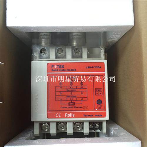 台湾阳明FOTEK三相加强散热型LSR-F-25DA+固态模组现货原装正品