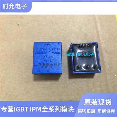 传感器LA25-NP LA28-NP LA35-NP LA38-NP LV25-P LA100-P LA55-P