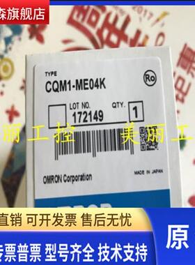 CQM1-ME04K/08K/16K /08R/16R全新原装正品