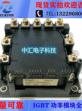 6MBP100RS060 6MBP50RS120 7MBP75RS060 6MBP100RSA120 6MBP75RS1