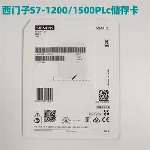 6ES7954/LC/LE/LF/LL/LP/8LT04-0AA0S7-1200/1500内存储卡
