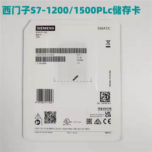 6ES7954/LC/LE/LF/LL/LP/8LT04-0AA0S7-1200/1500内存储卡