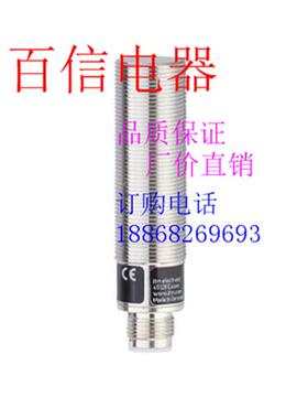 全新电感式接近开关IFS203 IE5422 IFC209 IG5958质保2年