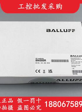 全新原装德国BNI000R集线器模块BNI IOL-102-000-K019现货
