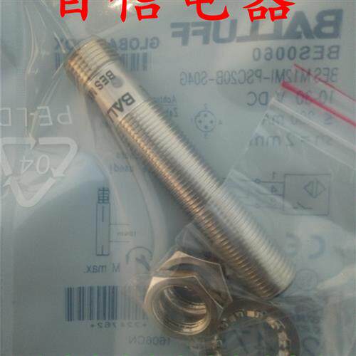 全新插件式接近开关传感器BES 516-326-E5-C-S4 BES00R6质保2年