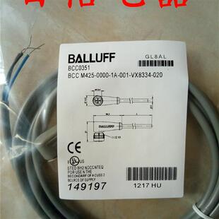 0000 M314 003 020 现货供应巴鲁夫连接线BCC02N2 PX0434 BCC