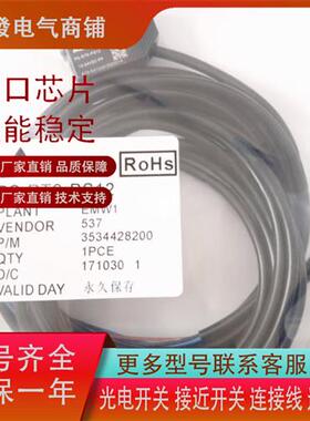 光电PS-RT9-PS12 RT9-NS12 PS-RL4-PS12 RL4-NS12 RL4-NS22现货发