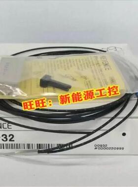 正品光纤FU-31 FU-45X FU-24X FU-78 FU-67TZ FU-56TZ