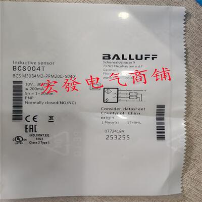 全新巴鲁夫BCS001M BCS G06T4E1-POM15C-EP02传感器质保