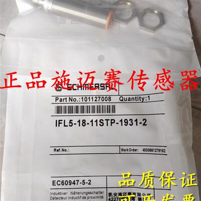 全新原装正品接近开关IFL 8-18M-01P IFL 8-18-10STP传感器