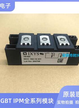 MCC200-14IO1 MCC162-16IO1 MCC136-18IO1 MCC162-14IO1