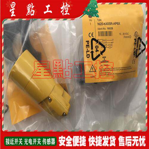 传感器 Ni20-K40SR-AP6X Ni20-K40SR-AN6X 接近开关  全新现货