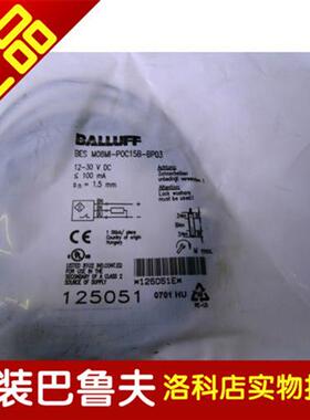 正品传感器BES M08ED-NSC40F-BV02BES000T