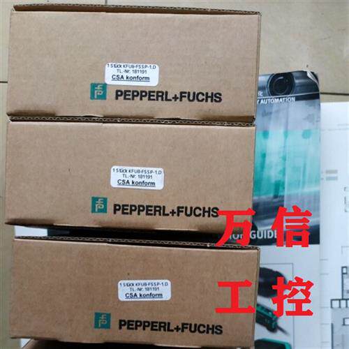 P+F原装安全控制器KFU8-FSSP-1.D订货号181191