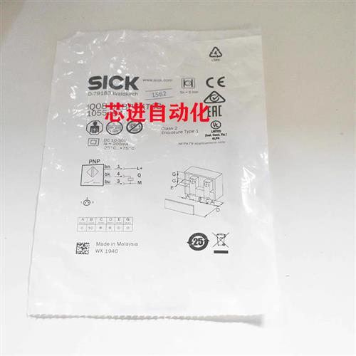 电感式接近开关IQ80-60NUP-KK0/IQ80-60NPP-KK0/IQ80-50BPP-KC0