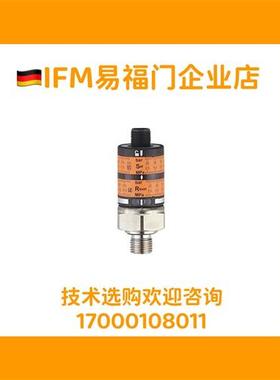标价直接拍易福门IFM压力开关 PK6530 PK6531 PK6532 PK6534