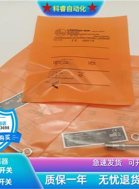 电感式IER200接插件M8转M12PNP常开传感器齐平安装全新